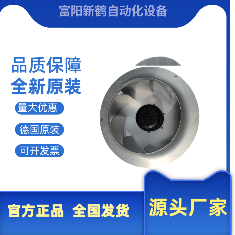 冷卻風(fēng)機(jī)廠(chǎng)家-價(jià)格-供應(yīng)商