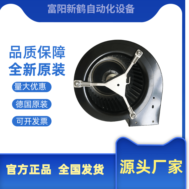 軸流風(fēng)機(jī)哪家好-電話