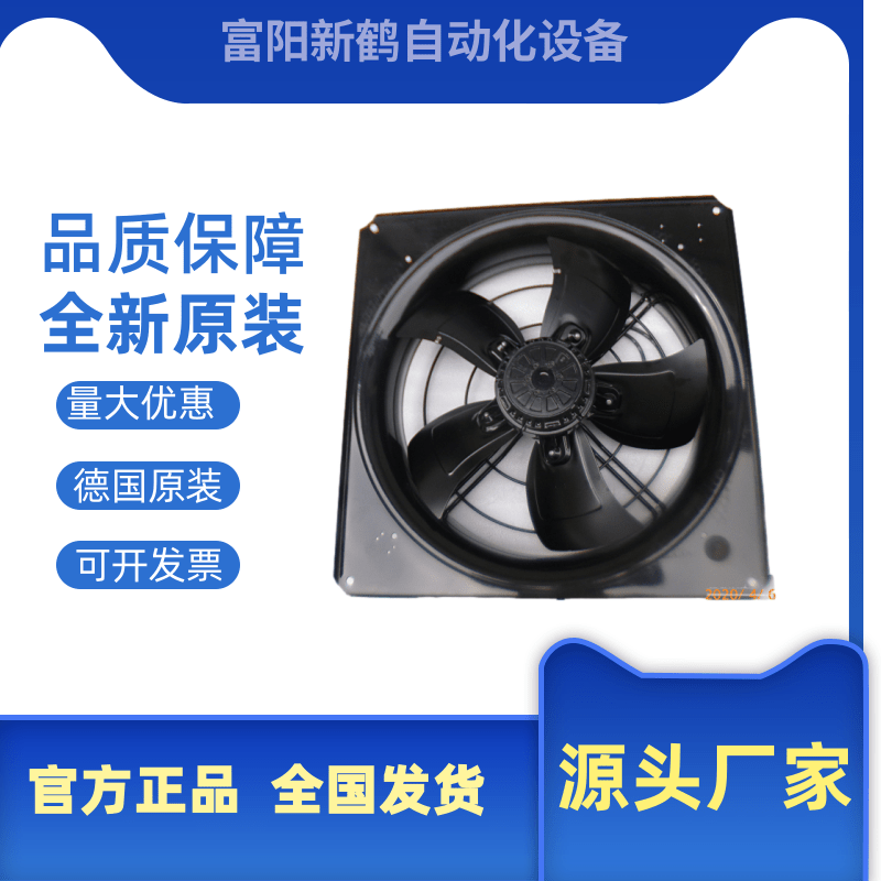電機散熱風扇廠家-價格-電話