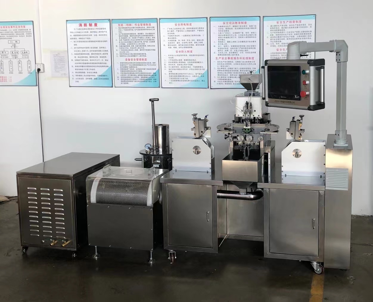 臺式軟*機供應(yīng)商-臺式軟*機生產(chǎn)廠家-臺式軟*機批發(fā)