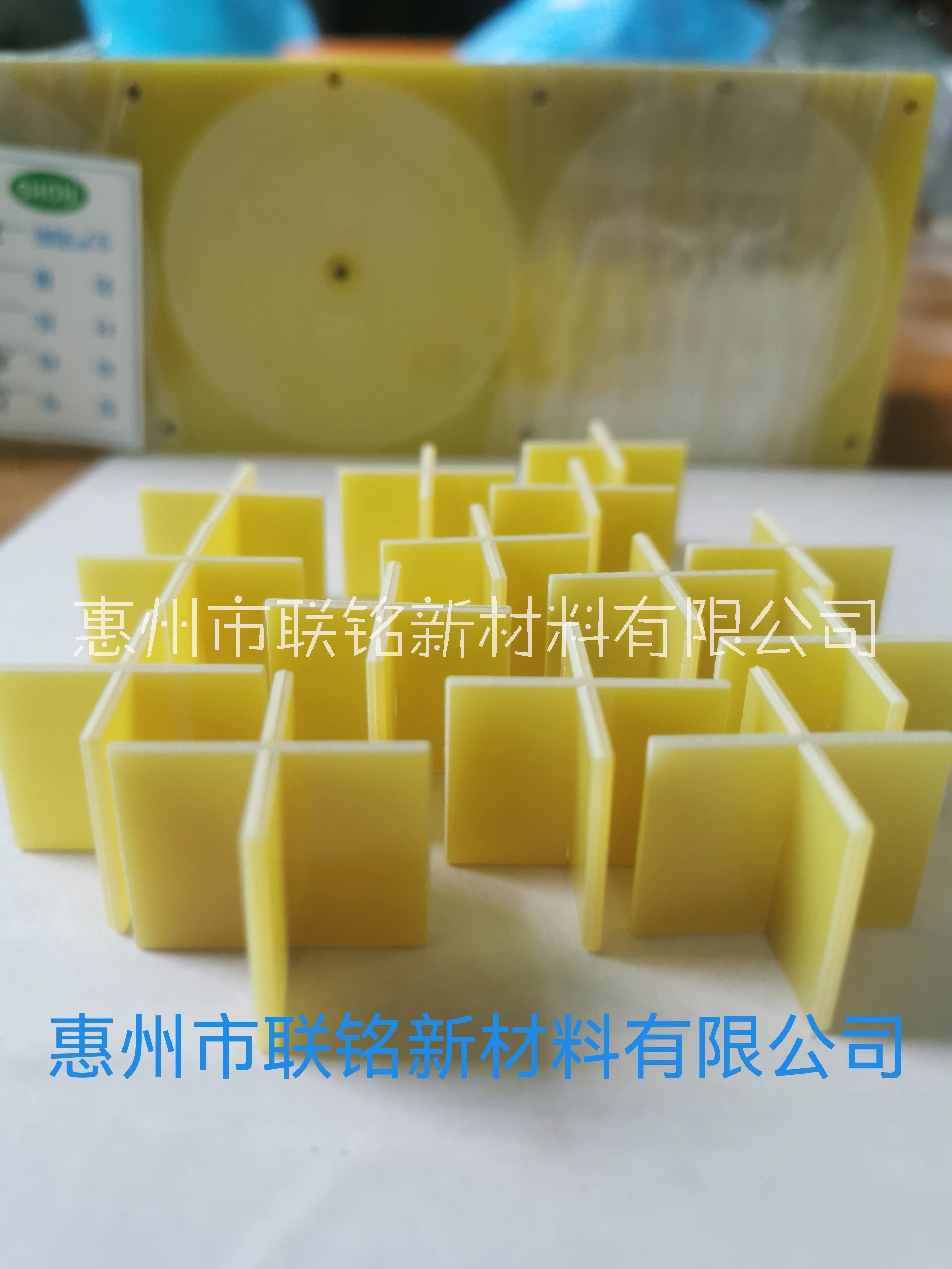 變壓器絕緣工字撐