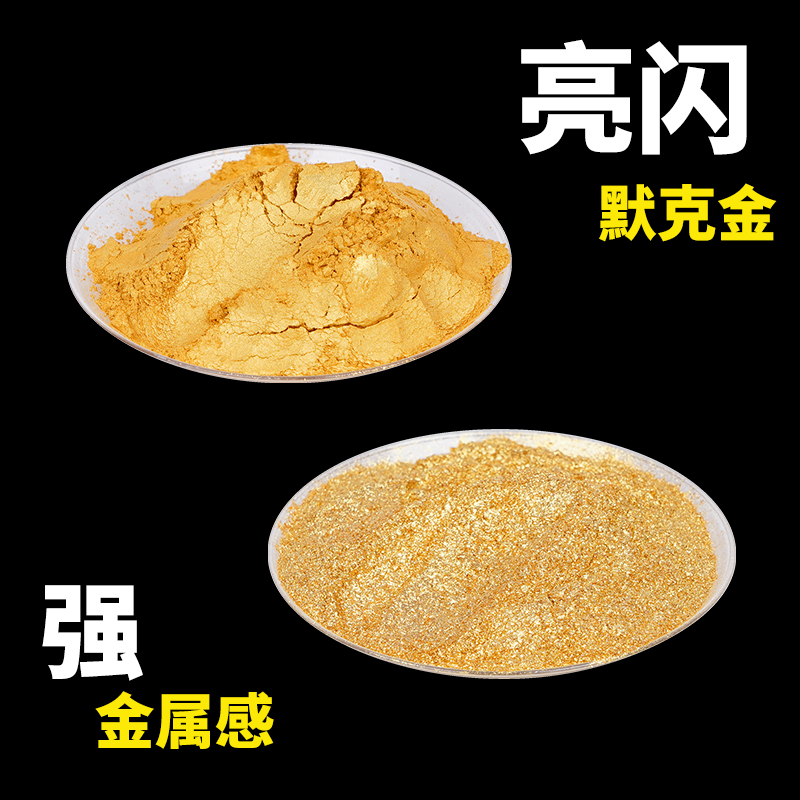 德國(guó)原裝默克金代理公司