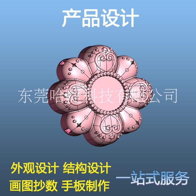 產(chǎn)品設(shè)計(jì) 外觀結(jié)構(gòu)設(shè)計(jì) 抄數(shù)畫圖   飾品裝飾首飾產(chǎn)品設(shè)計(jì)