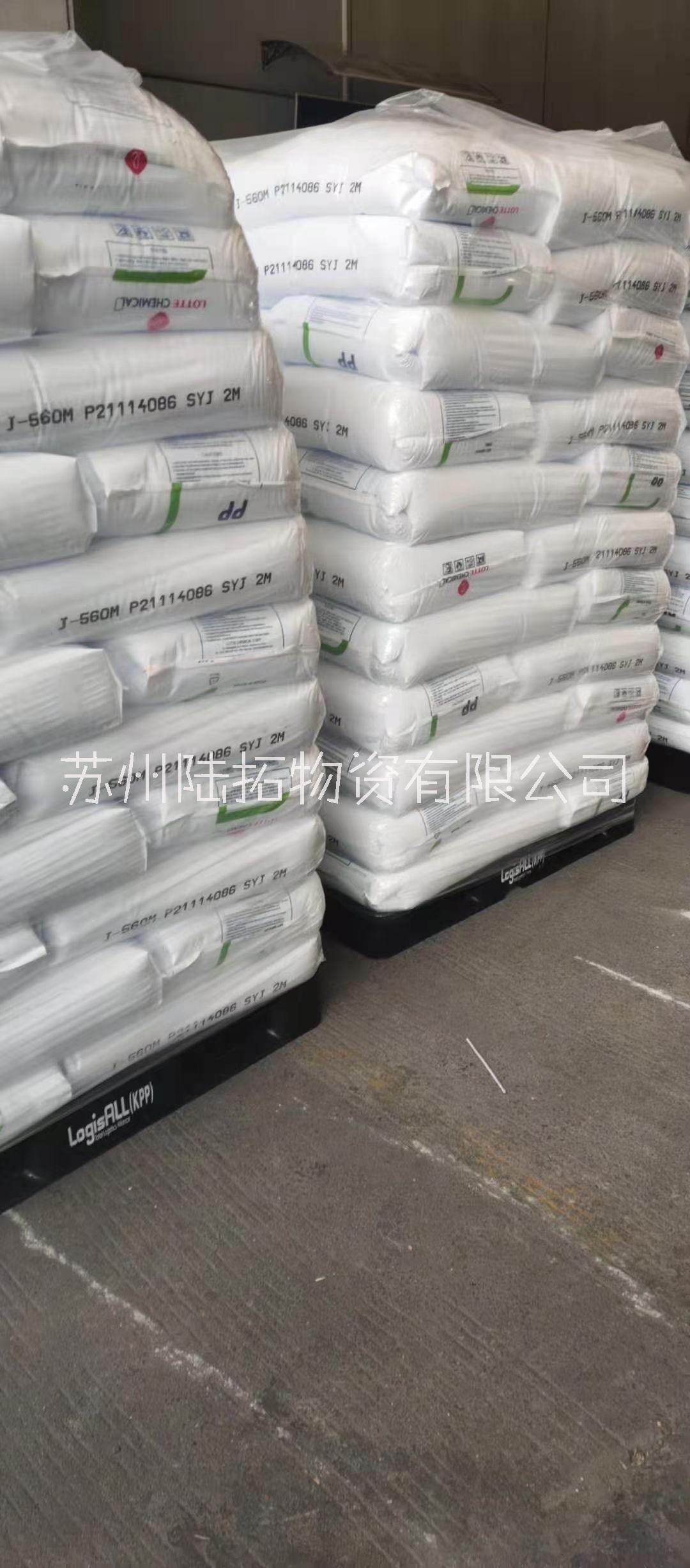 抗伽馬射線PP 樂(lè)天化學(xué) J-560M注射器 超高透明PP
