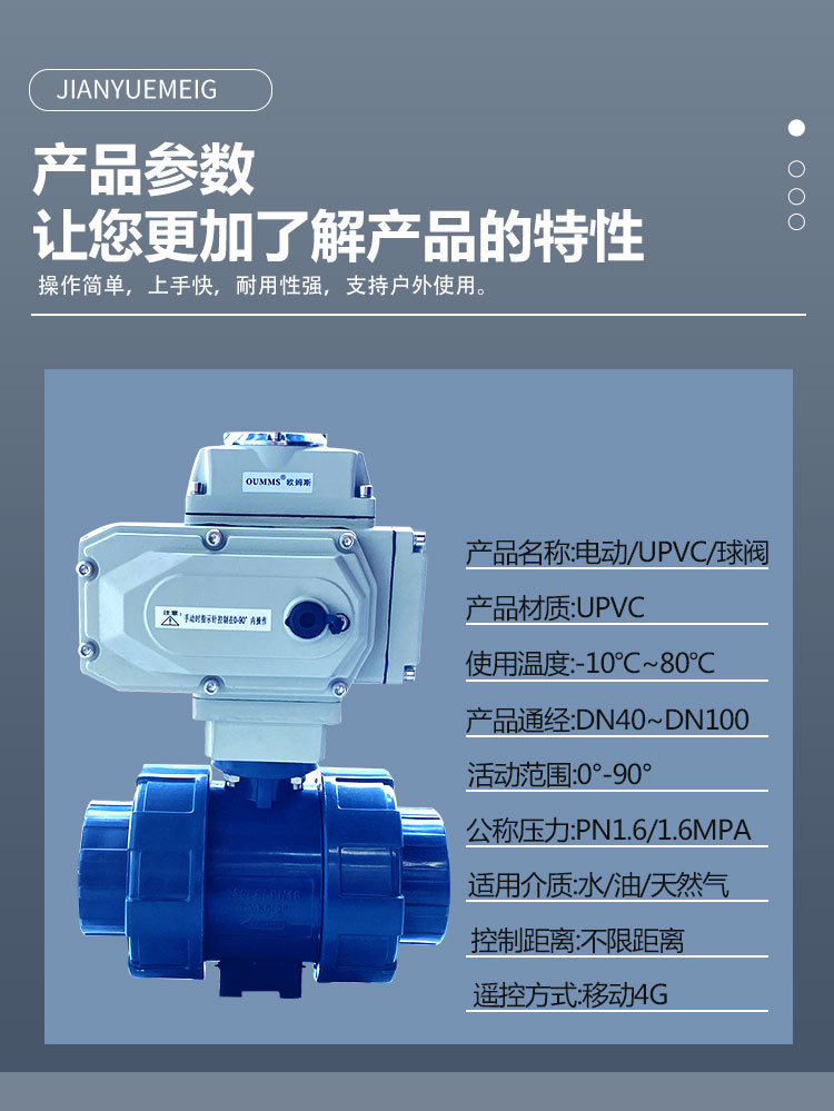 大田灌溉 智能控制設備 異地遠程控制 智能定時 自動噴淋裝置