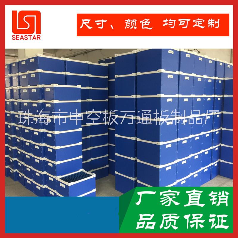 供應(yīng)塑料中空板2MM-6MM 中空板批發(fā)，珠海中空板廠家