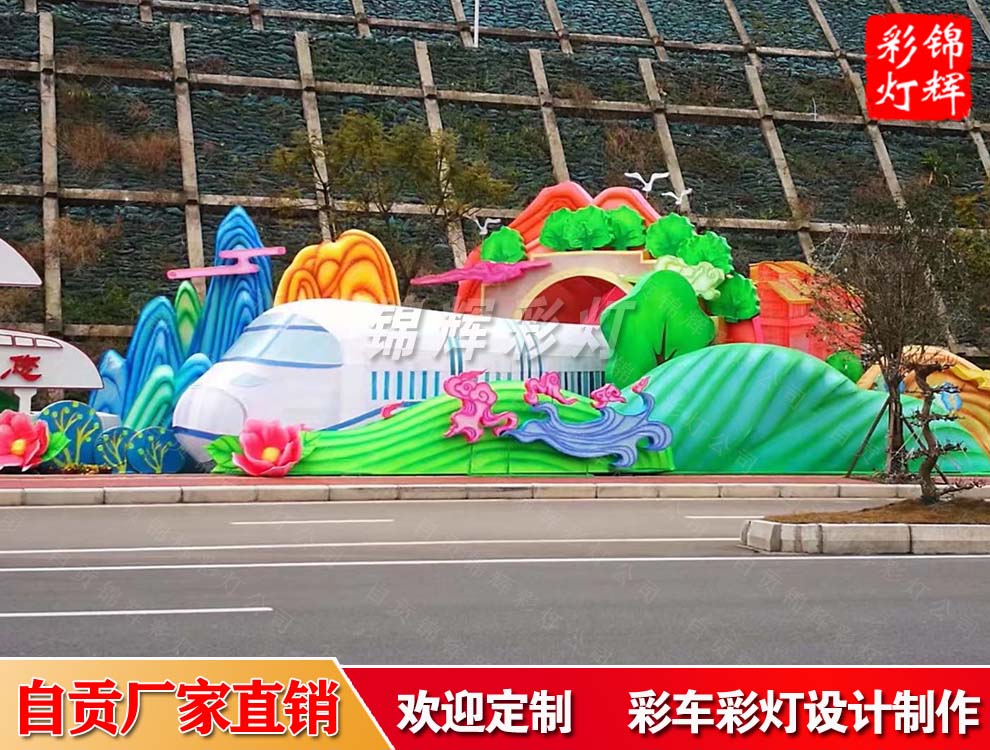 迎新春彩燈會(huì)，花燈展策劃設(shè)計(jì)定制來自貢錦輝彩燈公司
