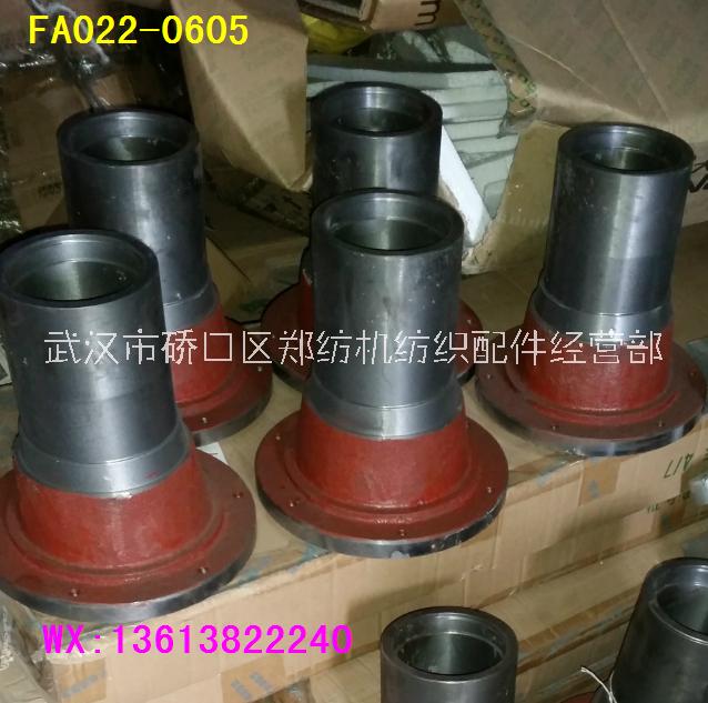 批發(fā) FA022多倉混棉機配件/鄭州紡機配件批發(fā)