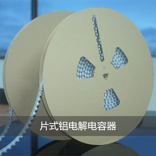 {現(xiàn)貨現(xiàn)發(fā)}電解電容RVT系列-RVT1A101M0505