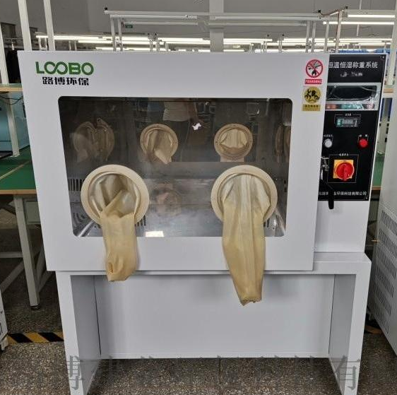 GX-350N 恒溫恒濕稱重系統(tǒng)（環(huán)境監(jiān)測站、實(shí)驗(yàn)室）