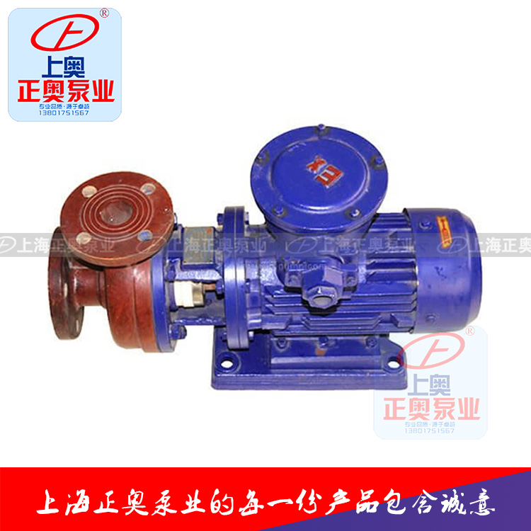 S型直連式玻璃鋼離心泵批發(fā)，S型玻璃鋼離心泵價(jià)錢，S型玻璃鋼離心泵供應(yīng)商