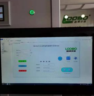 LB-510 全自動恒溫恒濕稱重系統(tǒng)（實驗室、氣象監(jiān)測站）