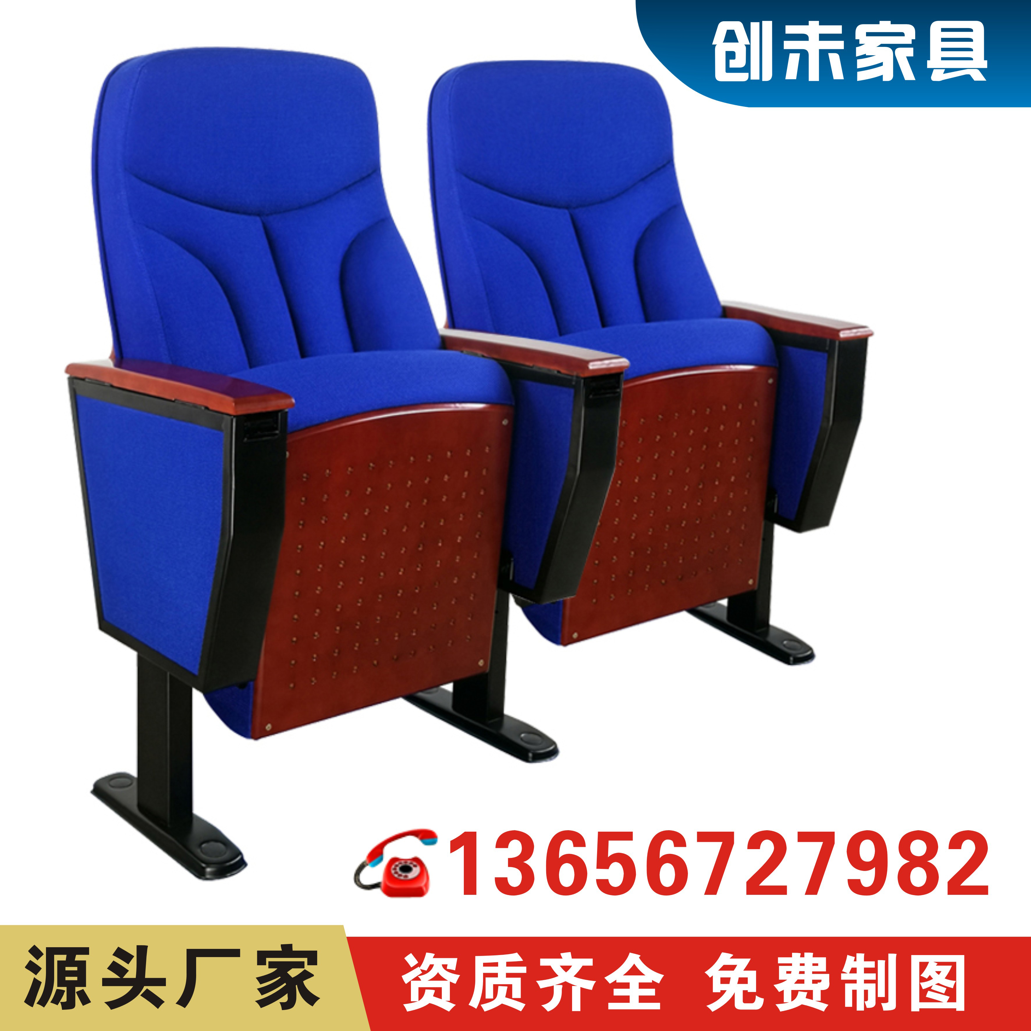 會(huì)議室階梯椅子廠家-電話-價(jià)格  會(huì)議室椅子禮堂椅