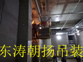 北京冷水機(jī)組吊裝卸車 專業(yè)高空吊裝,設(shè)備移位, 搬運(yùn)車出租電話  北京吊裝公司