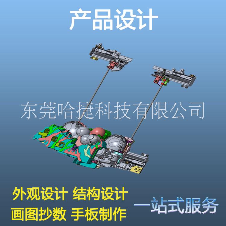 工業(yè)產(chǎn)品外觀結(jié)構(gòu)設(shè)計(jì)3D抄數(shù)建模手板模型制作3D打印