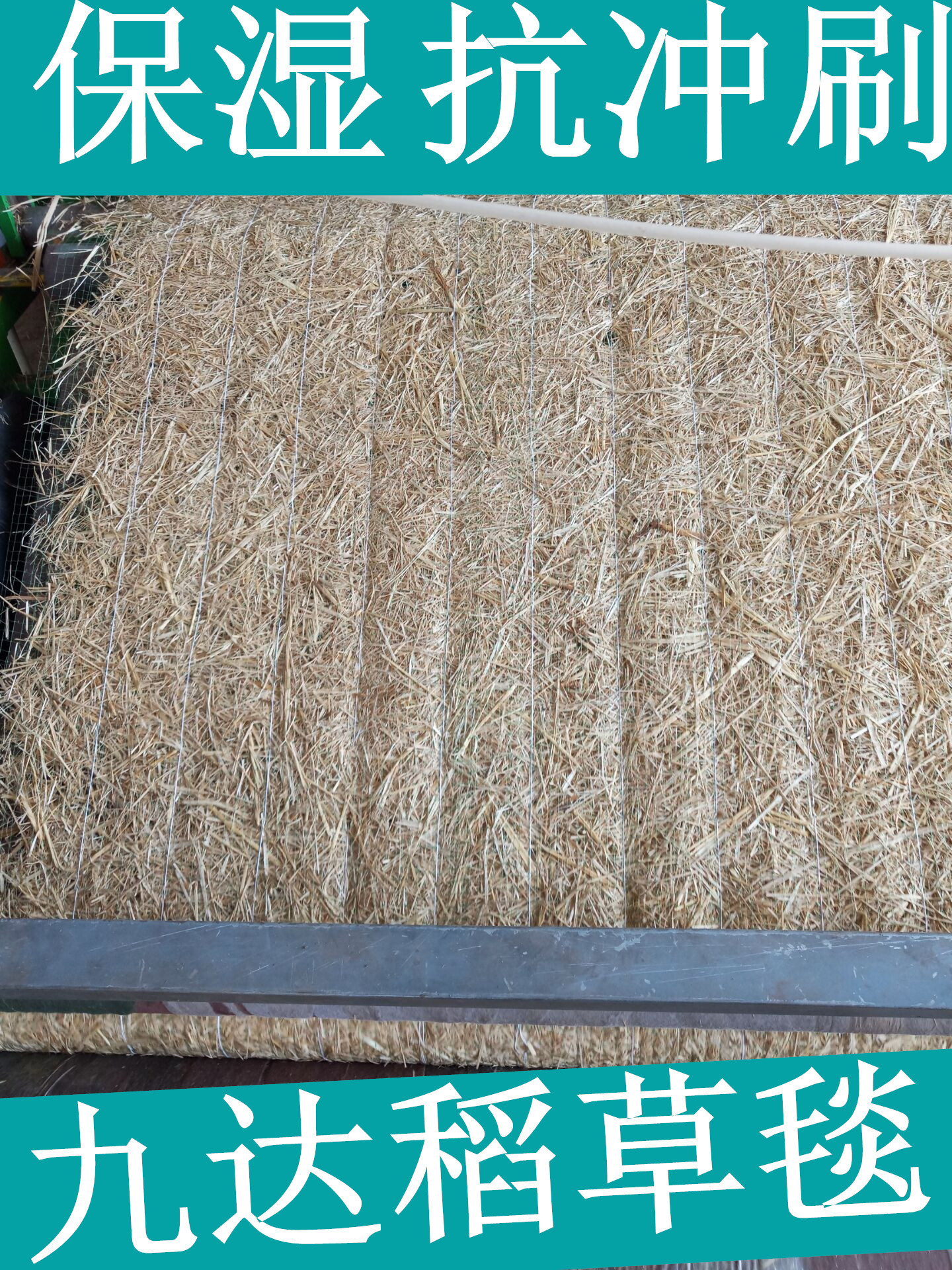 山體復(fù)綠植草毯椰絲毯秸稈稻草毯生產(chǎn)廠家