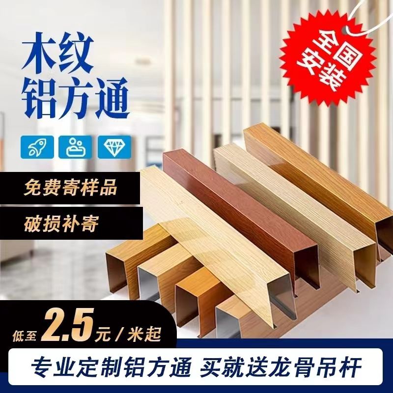 波浪板生產(chǎn)廠家_定制_價(jià)錢_多少錢_批發(fā)_聯(lián)系電話【佛山市振領(lǐng)鋁材有限公司】