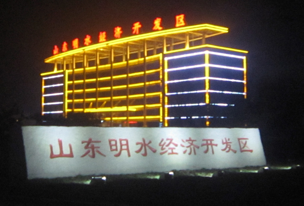 為什么要做酒店亮化？都有哪些作用？