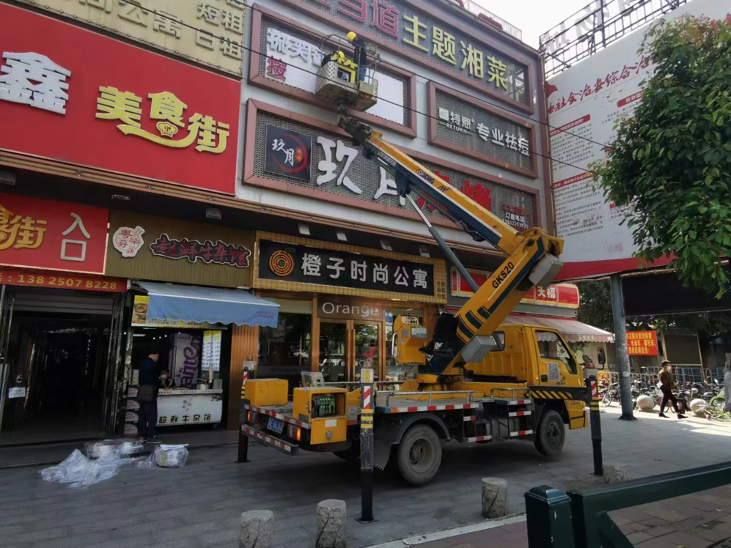 廣州番禺區(qū)高空作業(yè)車出租 番禺南村高空車車出租 高空車租賃電話