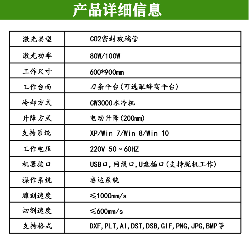 R6090非金屬激光機(jī)密度板PVC有機(jī)玻璃激光切割機(jī)紡織品家具瓷磚激光雕刻機(jī)