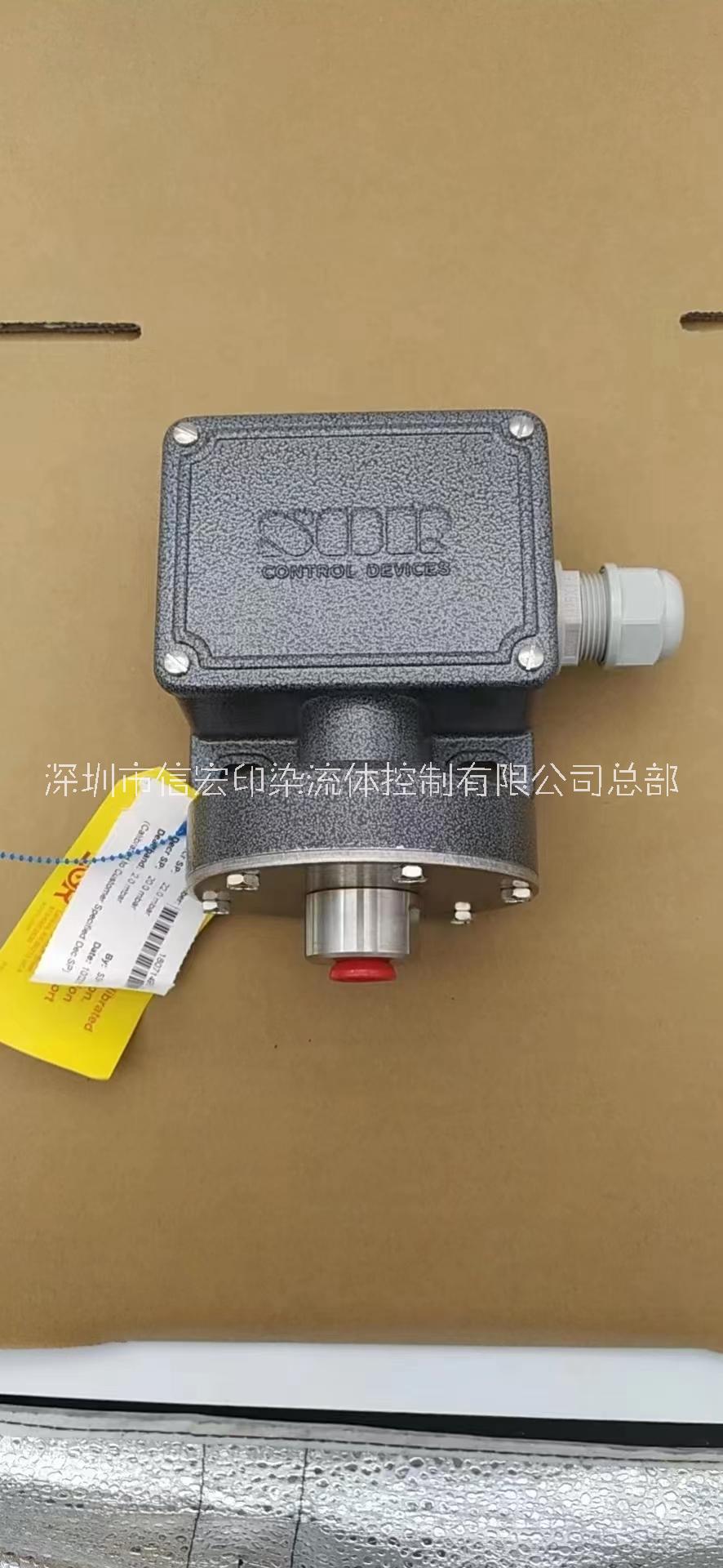 壓力開關(guān)生產(chǎn)廠家、市場(chǎng)報(bào)價(jià)