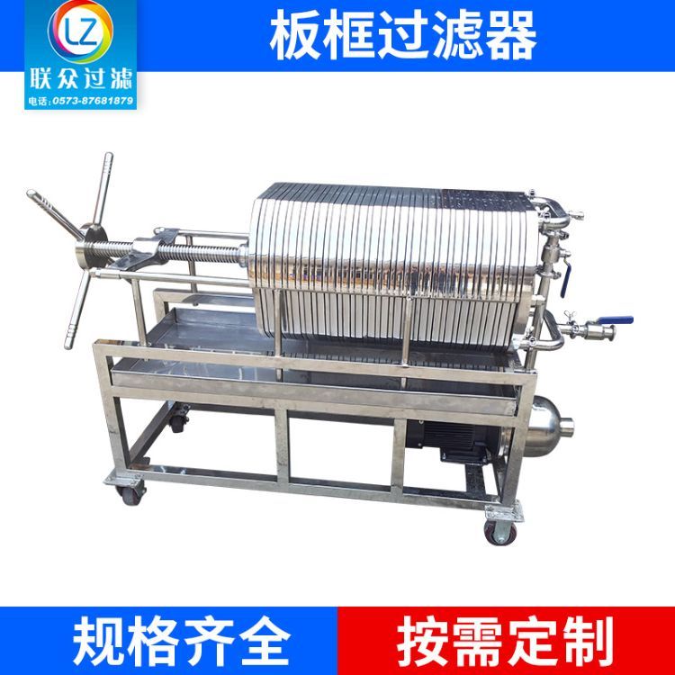不銹鋼板框過濾器  精密工業(yè)活性炭板式過濾器 環(huán)保型過濾器