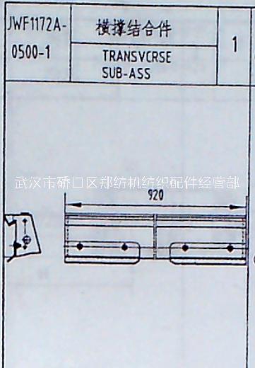 梳棉機(jī)棉箱JWF1172A配件鄭州紡機(jī)清梳聯(lián)紡機(jī)配件批發(fā)