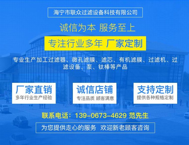 不銹鋼板框過濾器  精密工業(yè)活性炭板式過濾器 環(huán)保型過濾器