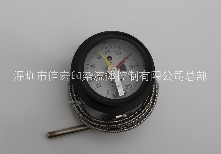 0-200度立信染缸三針溫度表廠家銷售