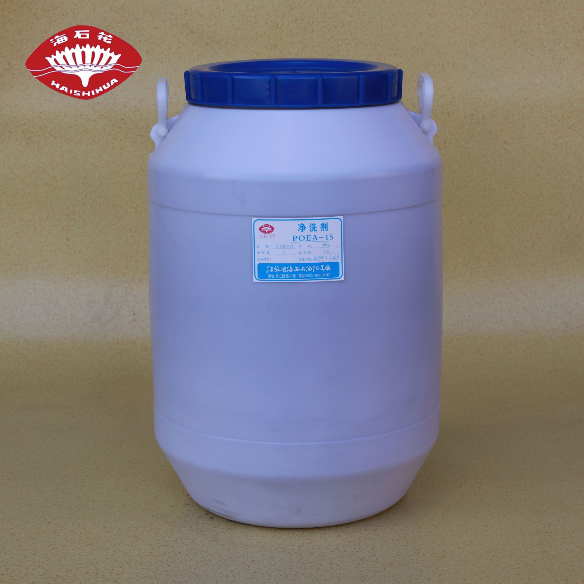 勻染劑AN,浙江金華義烏勻染劑廠家