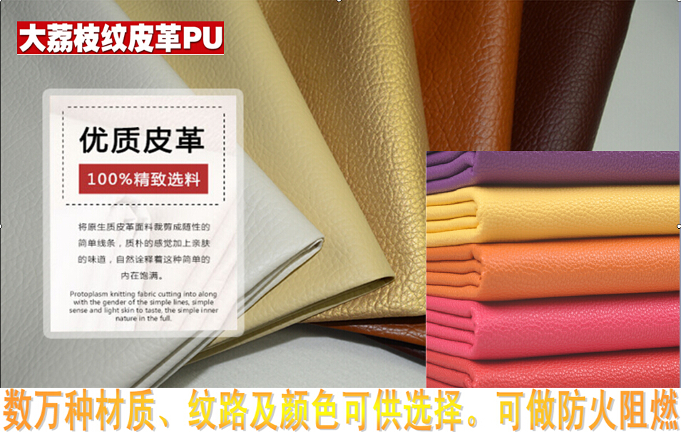 杭州成品皮革批發(fā)-供貨-工廠-報價