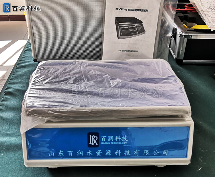 高精度數(shù)字蒸發(fā)秤降雨量蒸發(fā)水文儀器蒸發(fā)皿電子秤蒸發(fā)量計(jì)算
