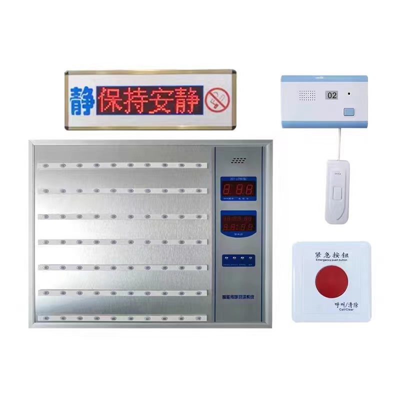 無(wú)線呼叫設(shè)備 病房無(wú)線呼叫器 無(wú)線呼叫系統(tǒng)廠價(jià)批發(fā)
