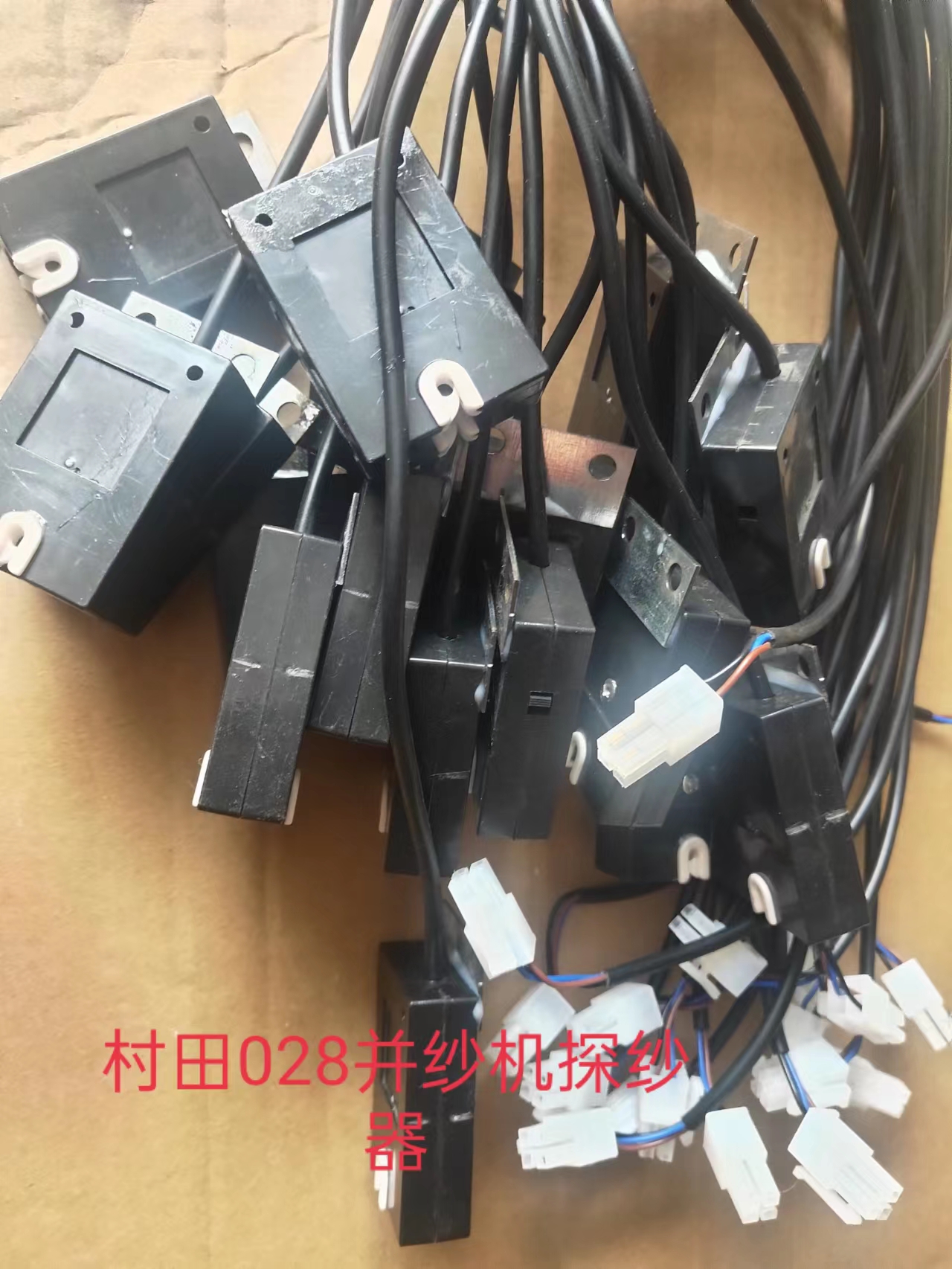 提供進口日本028并紗機配件電子