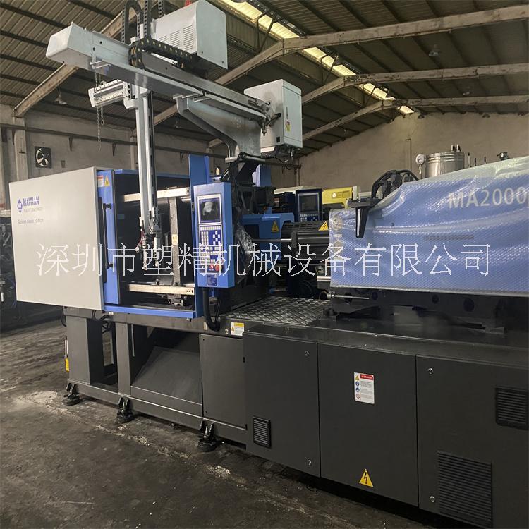 轉(zhuǎn)讓海天注塑機(jī)MA200噸經(jīng)典款伺服 臥式曲肘MA2000/770G標(biāo)準(zhǔn)機(jī)99成新二手價(jià)出售
