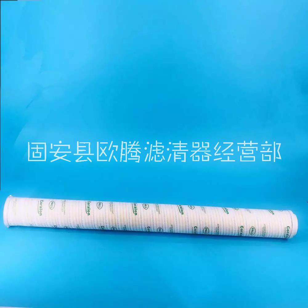 頗爾回油過(guò)濾器濾芯HC9020FCS8H進(jìn)口pall濾芯