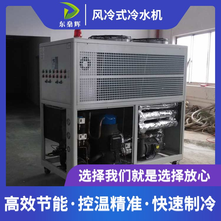 一匹風(fēng)冷式注塑冷水機(jī)價格、生產(chǎn)商、定制、哪家好【蘇州東燊輝機(jī)械有限公司 】 尊享訂制 環(huán)保節(jié)能制冷機(jī)組