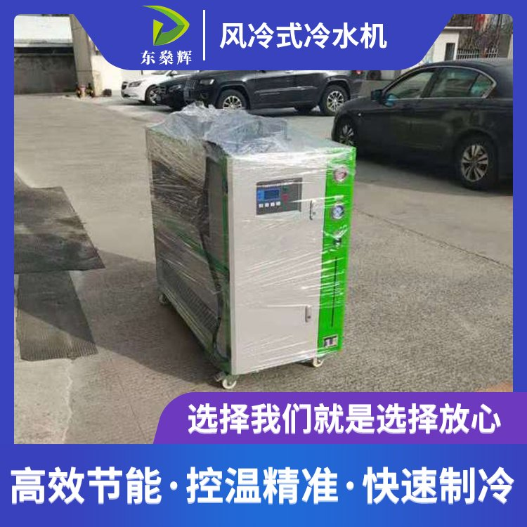 蘇州供應(yīng)小型風冷式冷凍機廠家報價 小型風冷式冷凍機哪里有 小型風冷式冷凍機多少錢