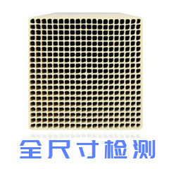 康菲爾檢測 催化劑磨損率檢測 專業(yè)第三方檢測機構