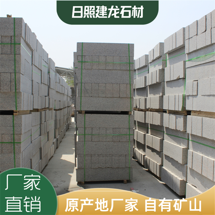 山東路緣石批發(fā)廠