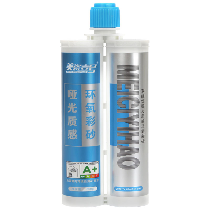 美瓷壹號(hào)環(huán)氧彩砂美縫劑啞光啞光瓷磚地磚家用勾縫劑填縫劑