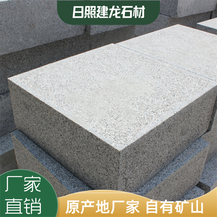 廠家供應(yīng)臺(tái)階石