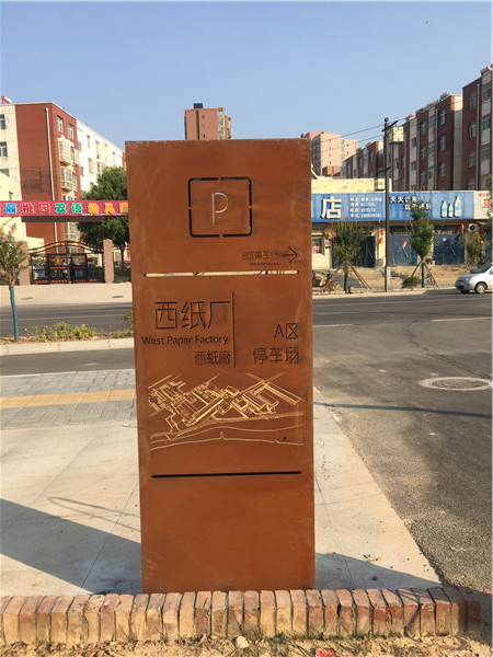 耐候銹鋼板價(jià)格  耐候銹鋼板報(bào)價(jià)