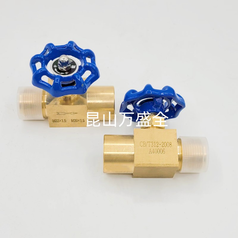 CB312-2008船用壓力表閥（A型B型）