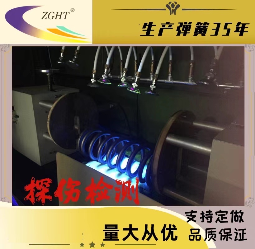 減震彈簧 螺旋彈簧 圈狀彈簧8200127287   彈簧廠家  彈簧工廠  河北彈簧