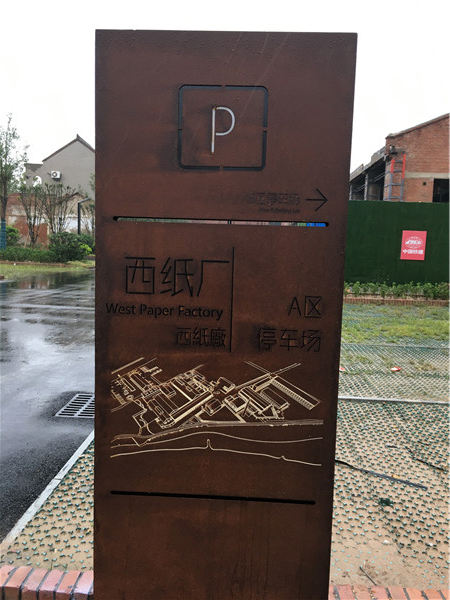 耐候銹鋼板價(jià)格  耐候銹鋼板報(bào)價(jià)