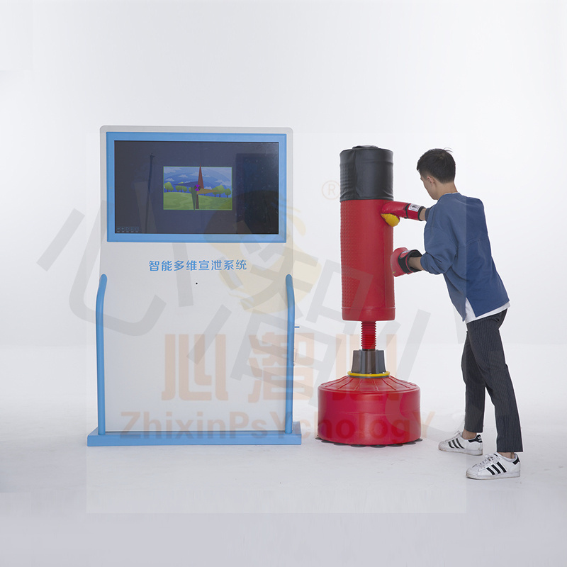 心潪心智能多維擊打吶喊宣泄系統(tǒng)