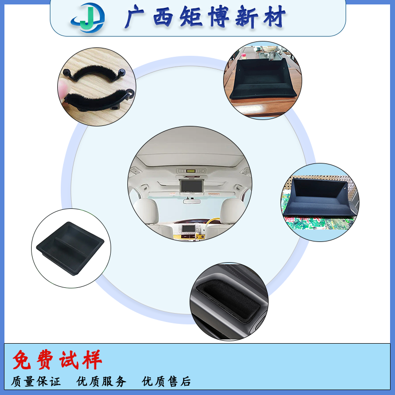 汽車(chē)內(nèi)飾植絨膠水內(nèi)飾裝飾部件植絨 jb-708耐酒汽車(chē)內(nèi)飾植絨膠水