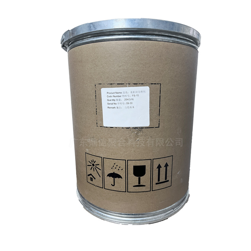 有機硅阻燃劑SF-15  PC阻燃劑 薄膜*無鹵阻燃劑SF-15