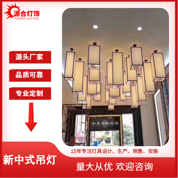 現(xiàn)代簡約客廳吊燈廠家定制報價電話13286313856，歡迎咨詢！
